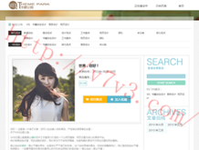 2020年澳门六下彩开奖记录152期结果是多少号呢